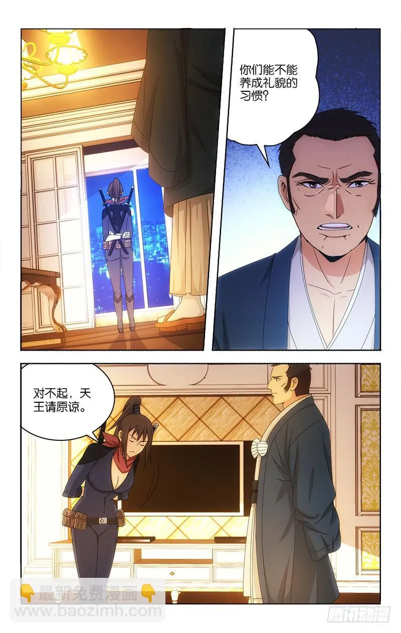 103 第2页