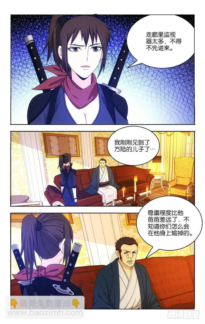 103 第3页
