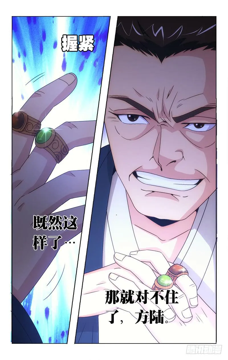 103 第5页