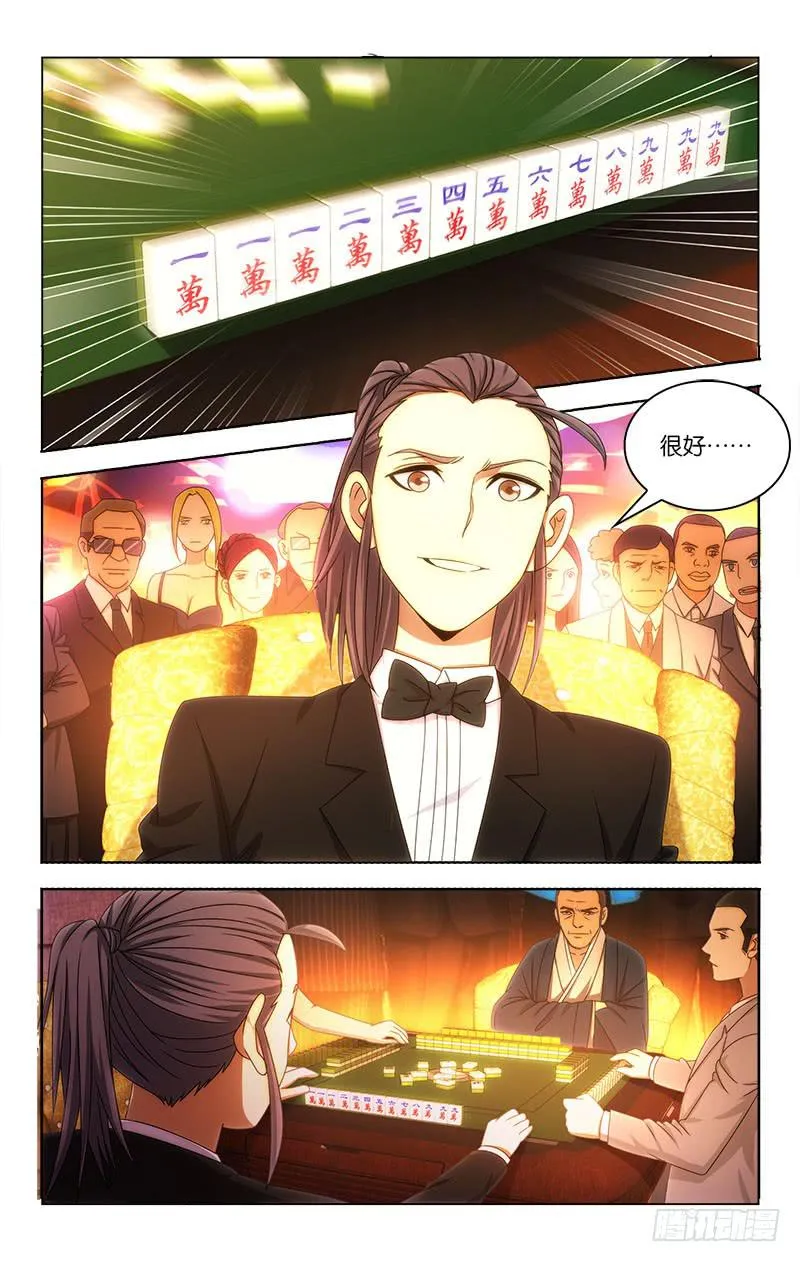103 第6页