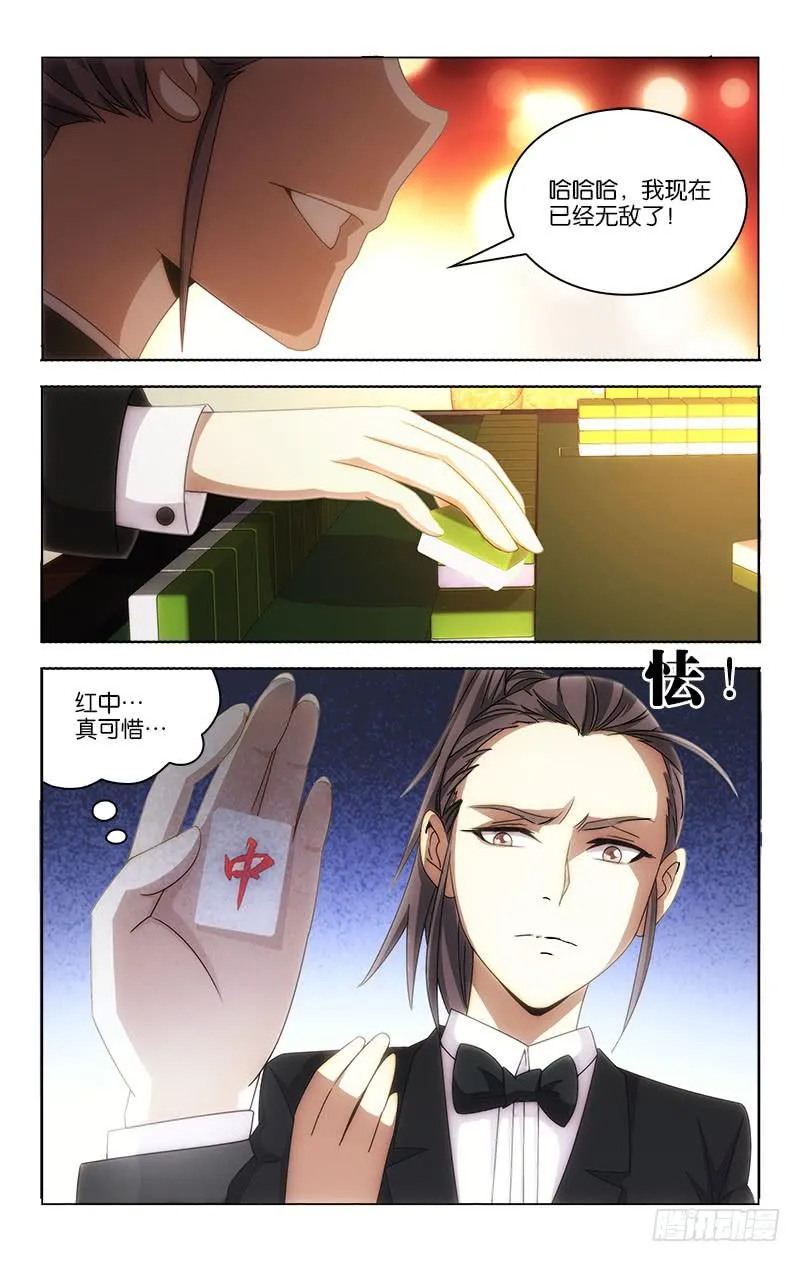 103 第7页
