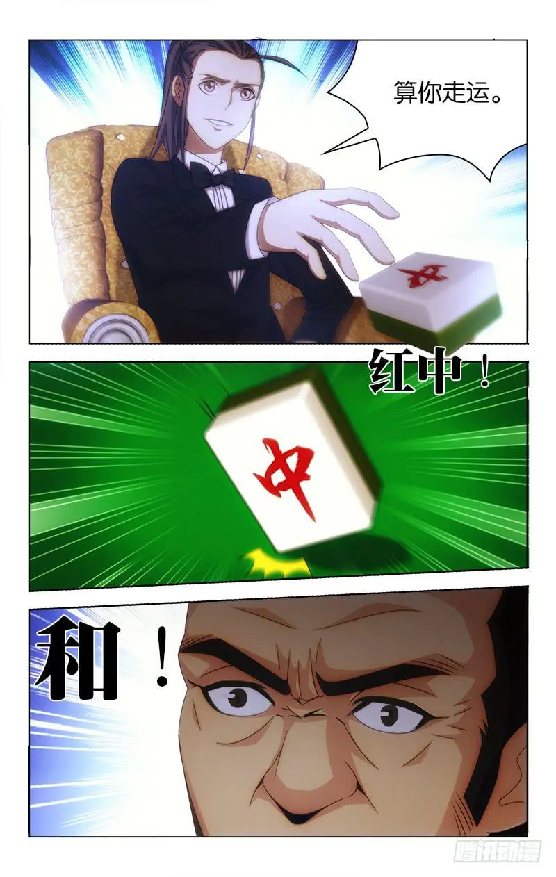 103 第8页