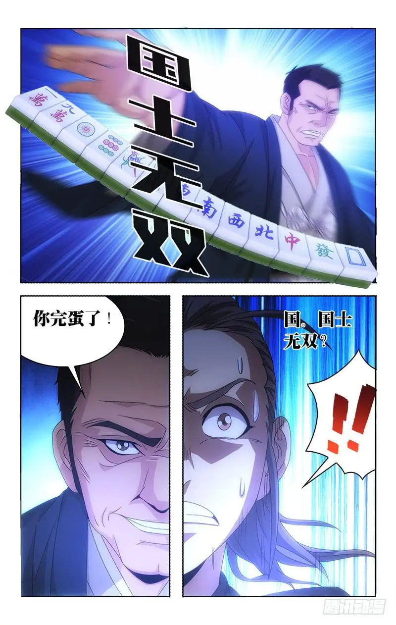 103 第9页