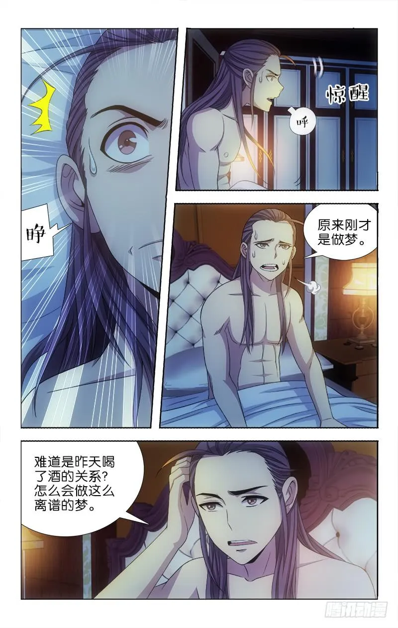 104 第1页