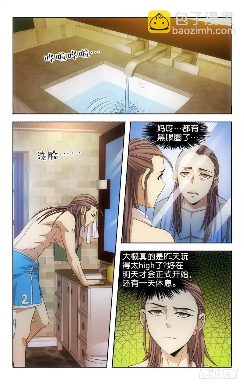 104 第2页