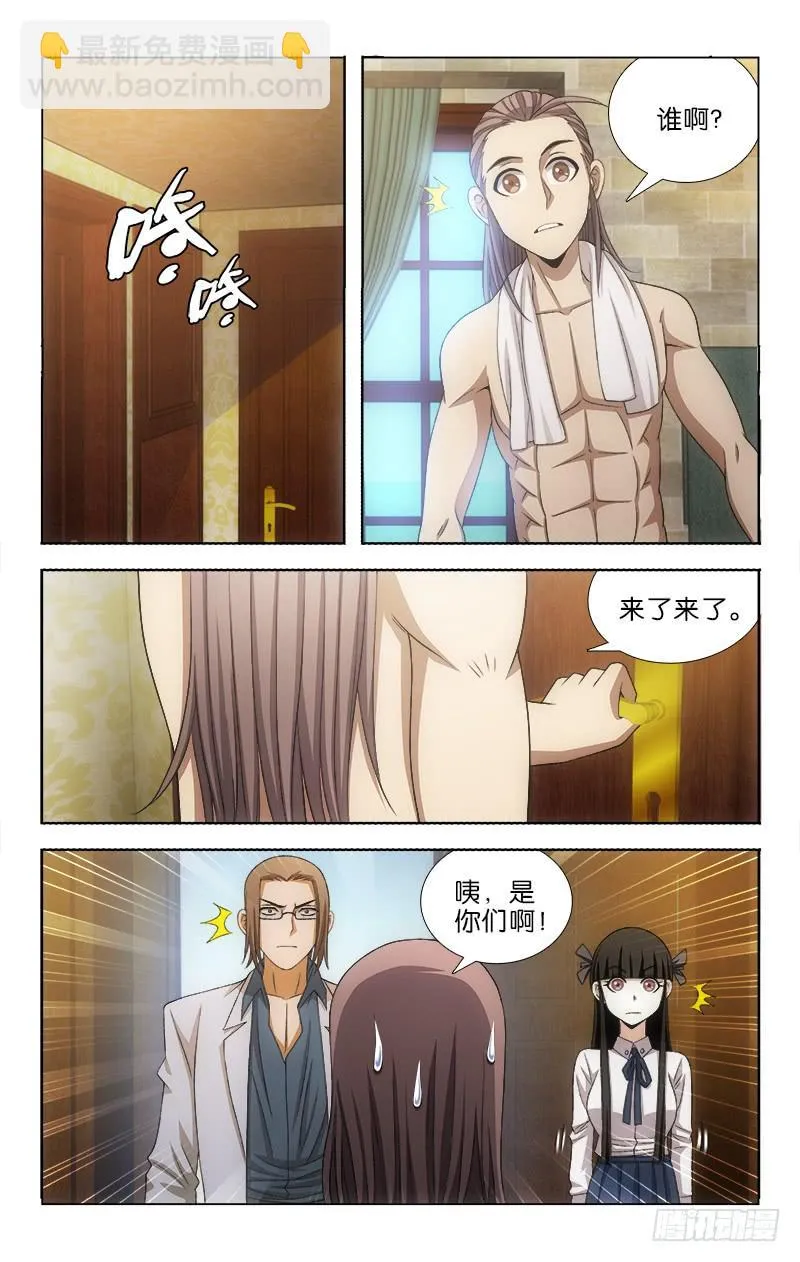 104 第3页