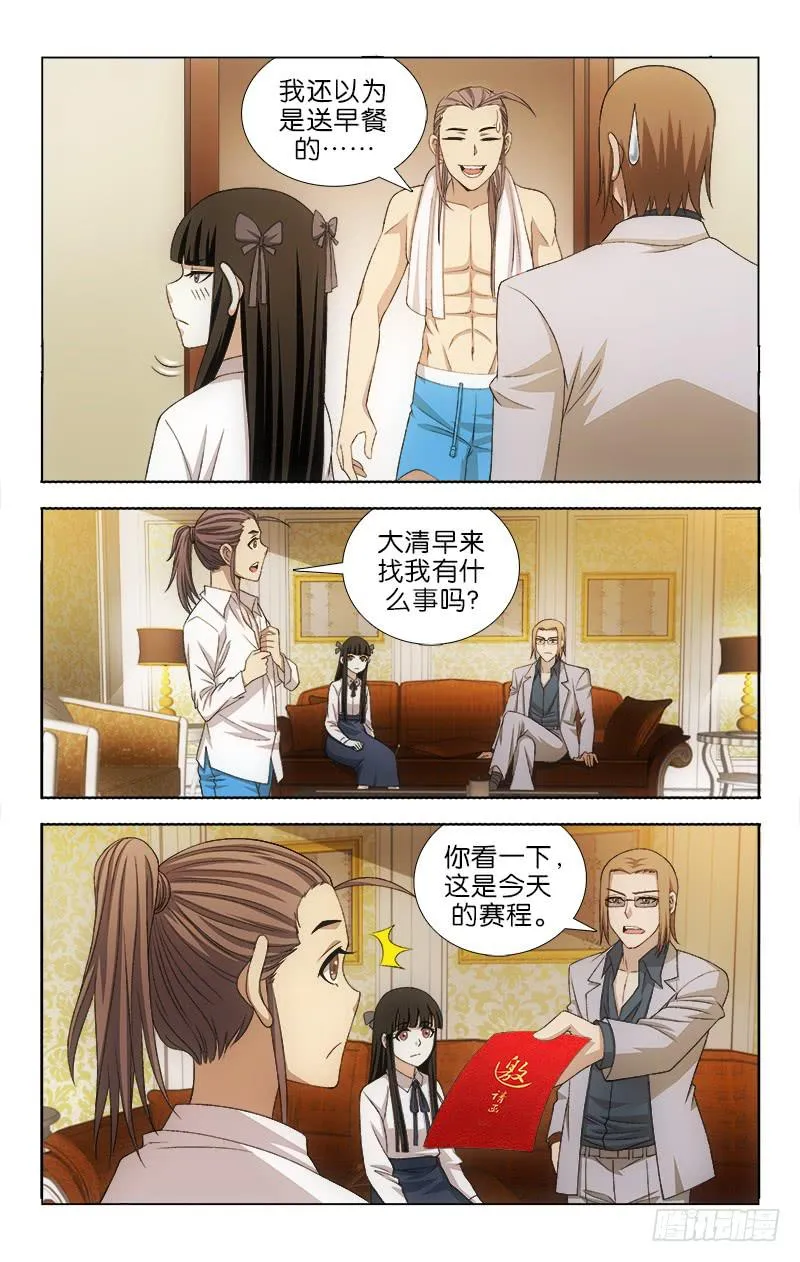 104 第4页