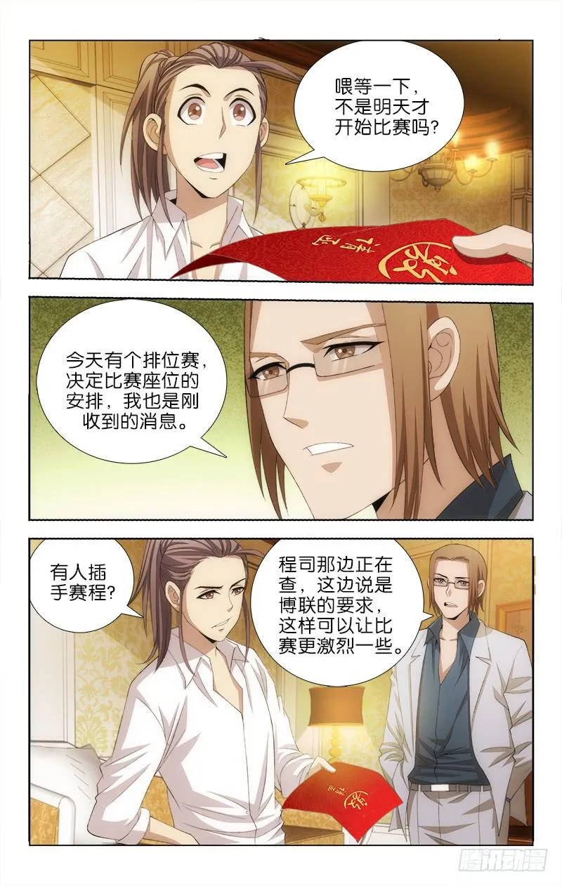 104 第5页