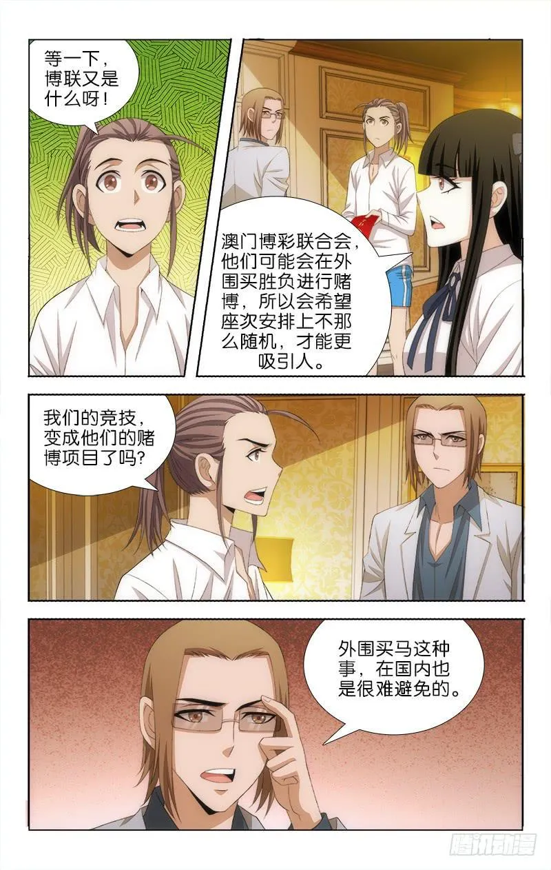 104 第6页