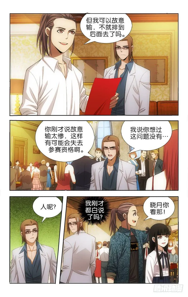 104 第7页