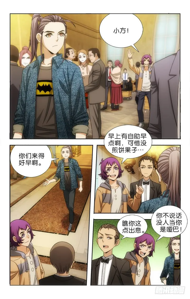 104 第8页