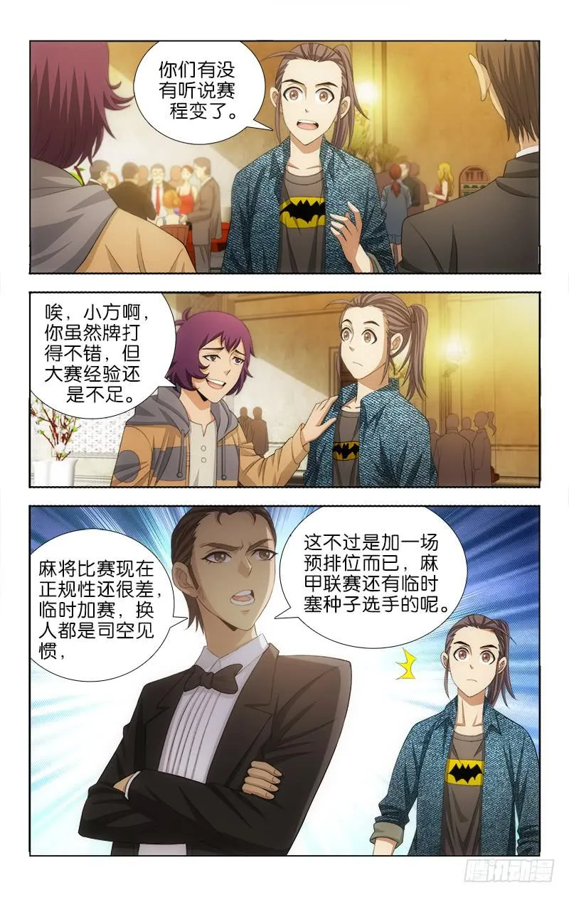 104 第9页