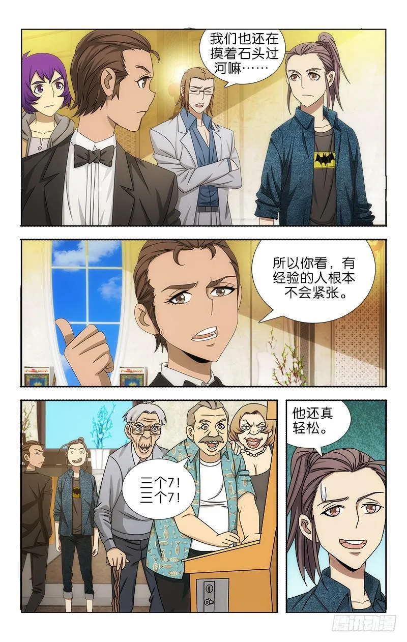 105 第1页