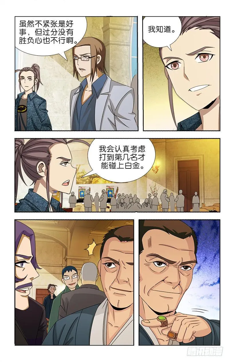 105 第2页