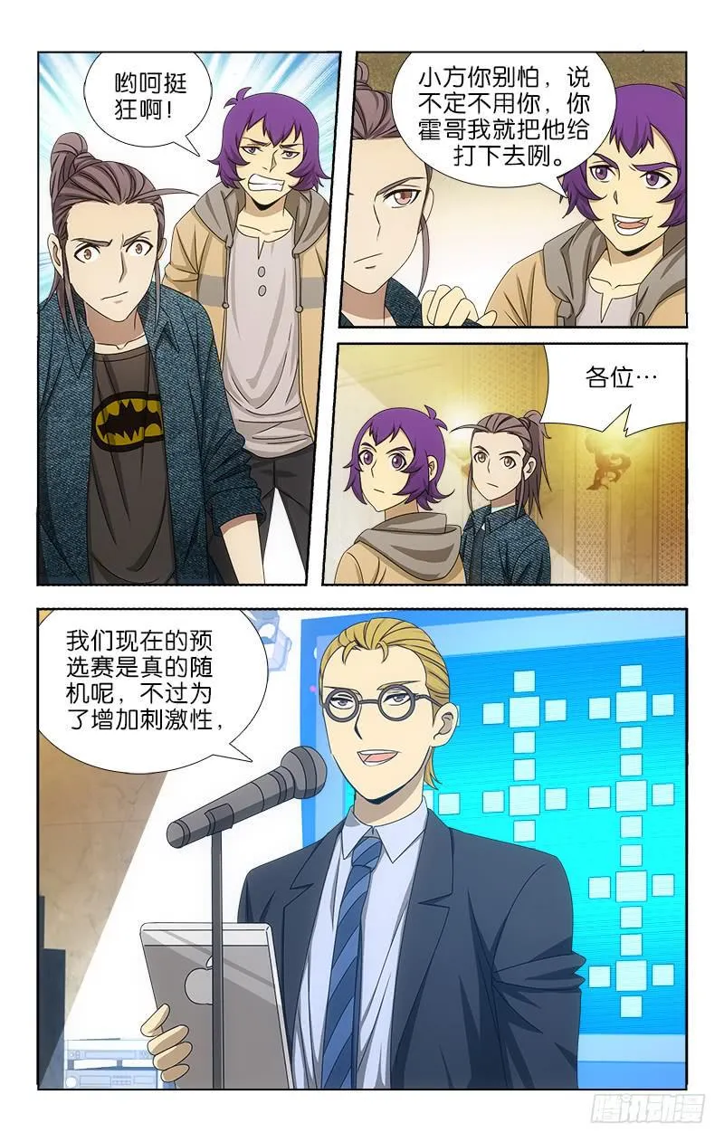 105 第3页