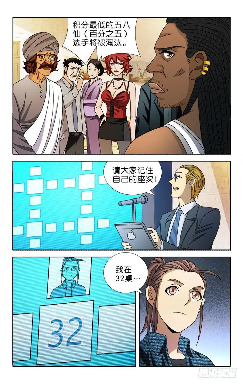 105 第4页