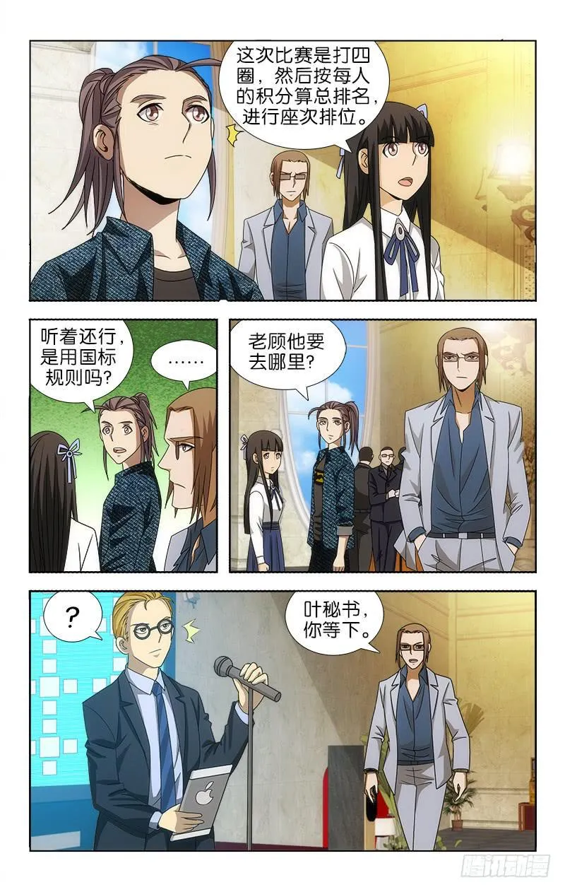 105 第5页