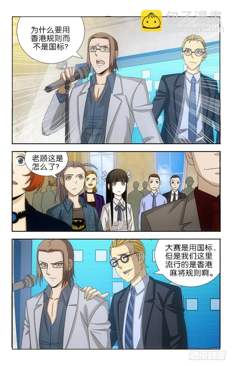 105 第6页