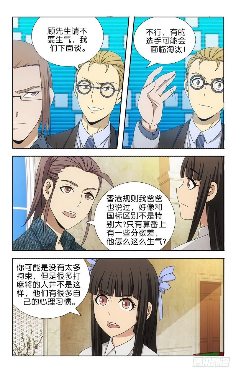 105 第7页
