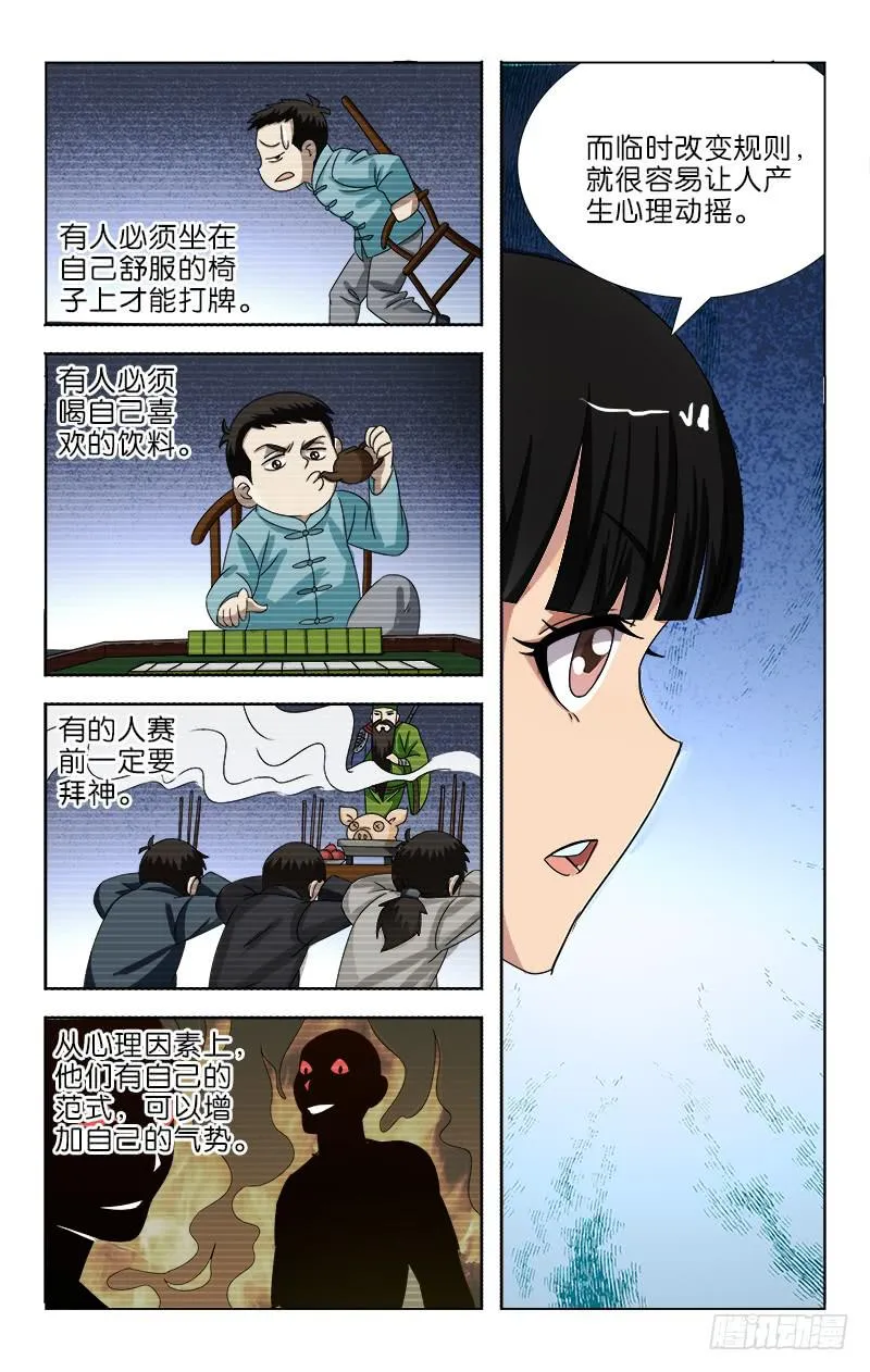 105 第8页