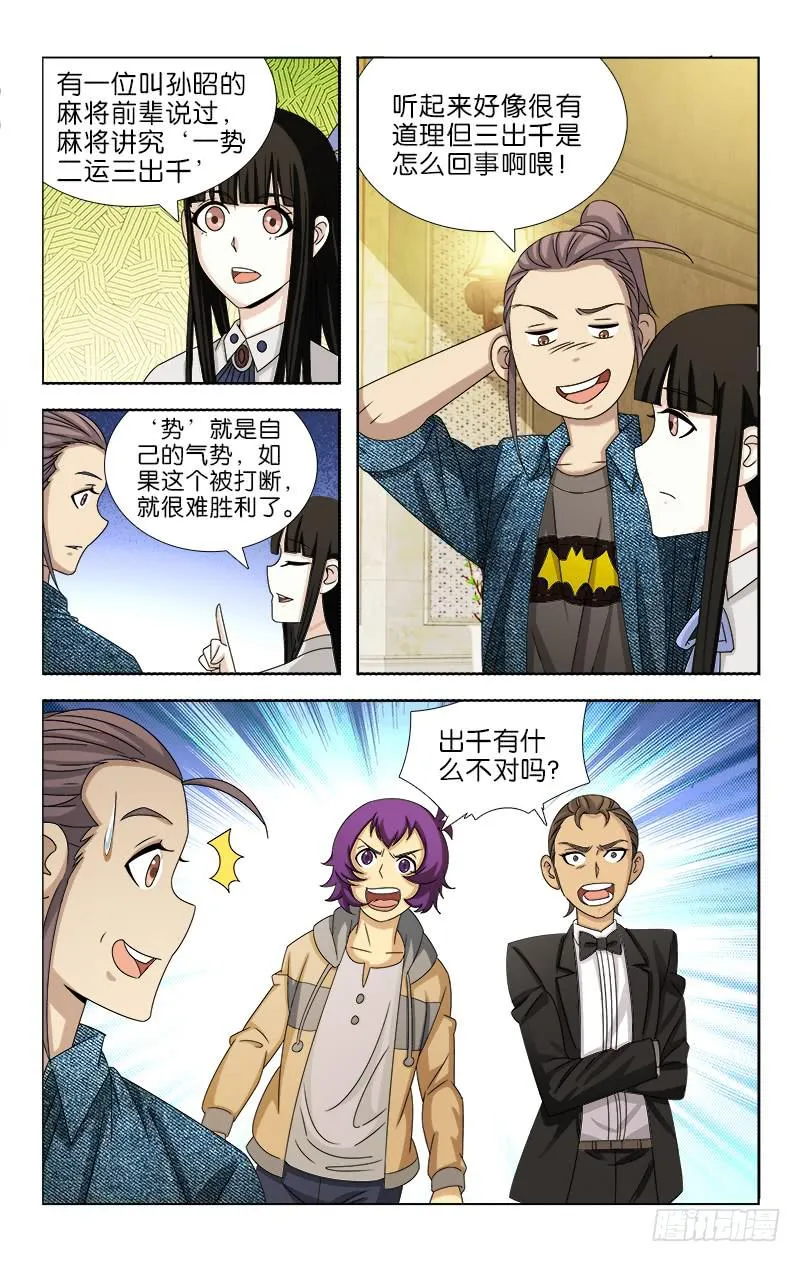 105 第9页