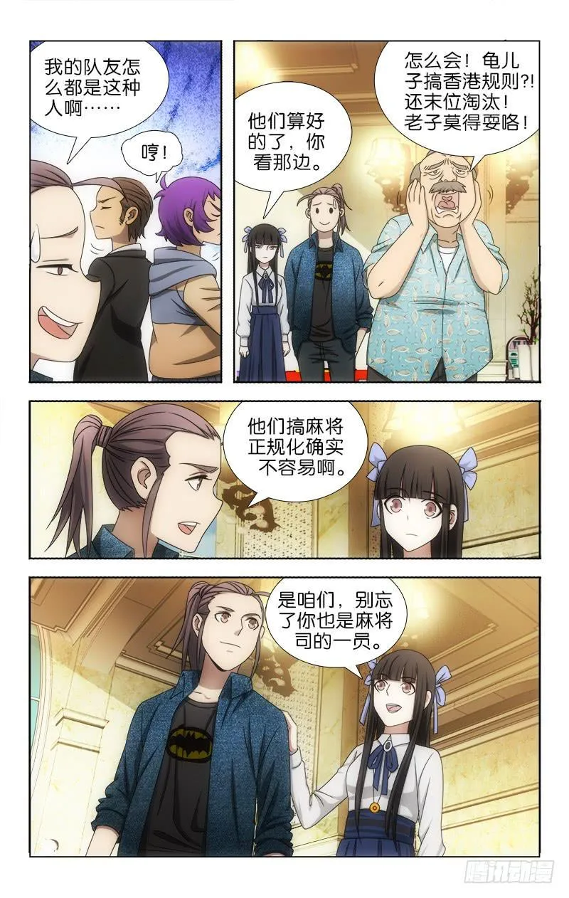 106 第1页