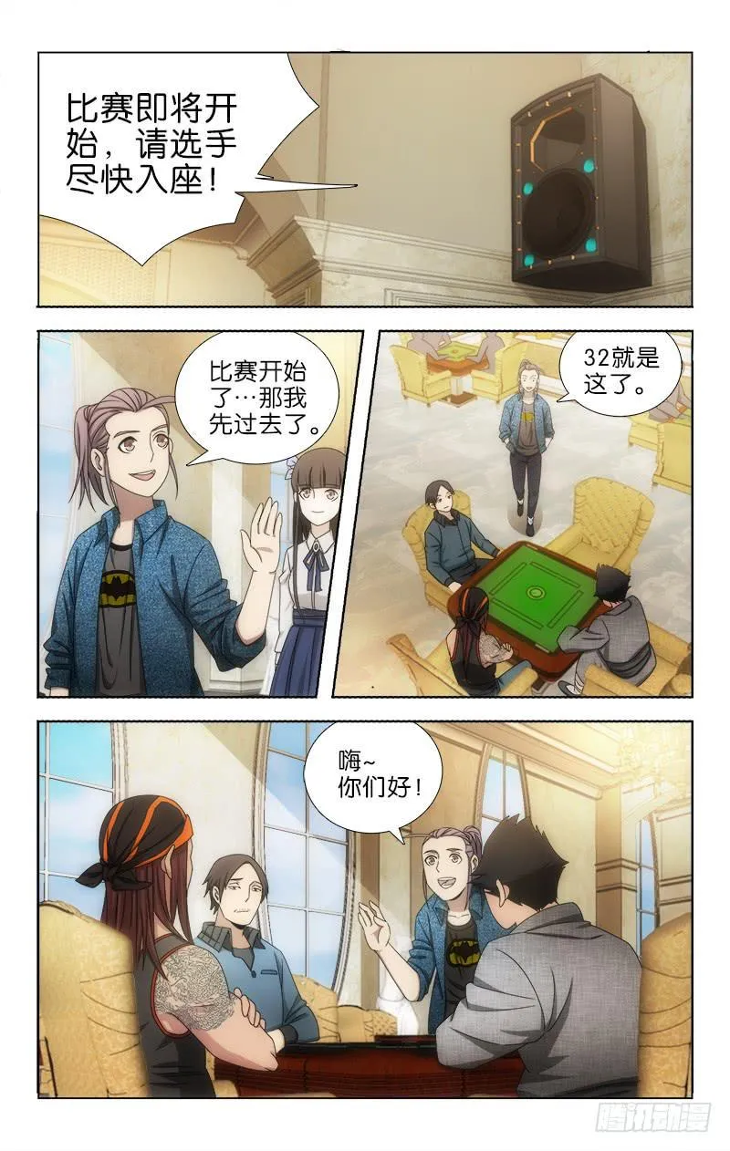 106 第2页