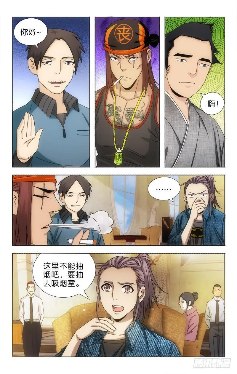 106 第3页