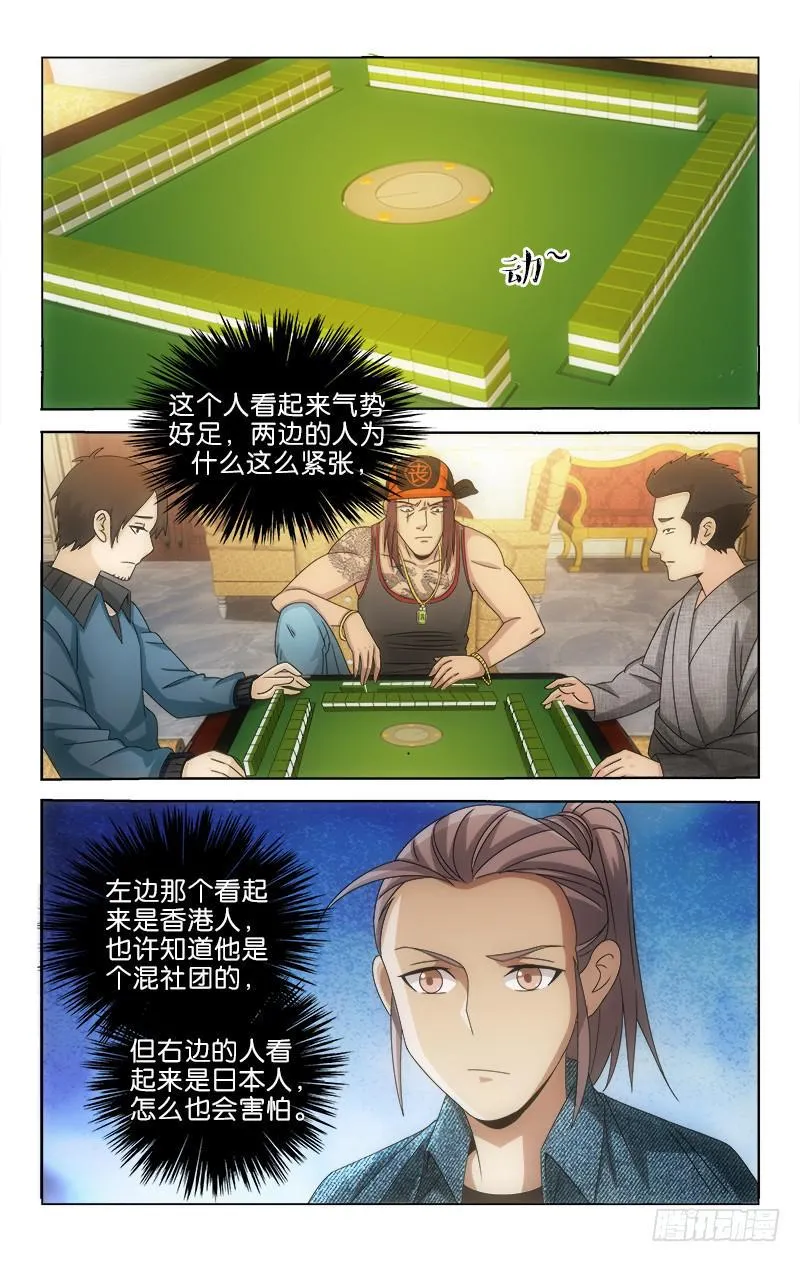 106 第5页