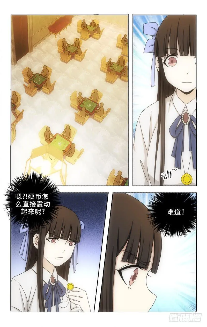 106 第6页