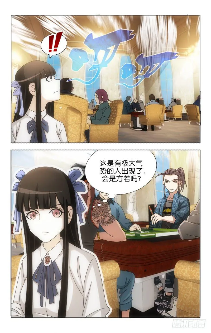 106 第7页