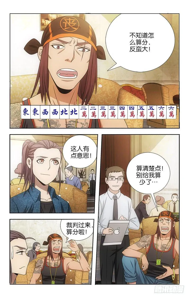 107 第1页