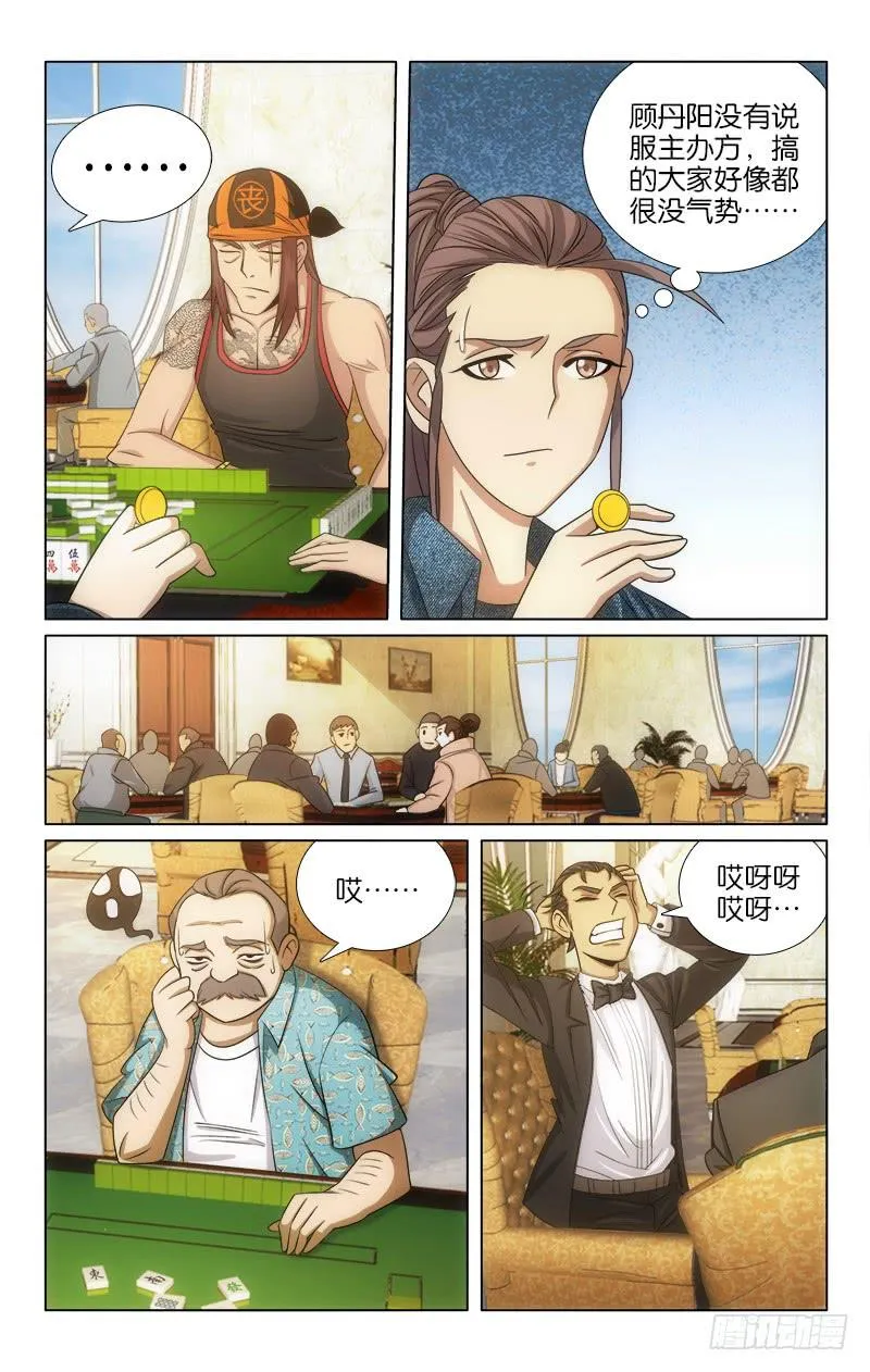 107 第2页