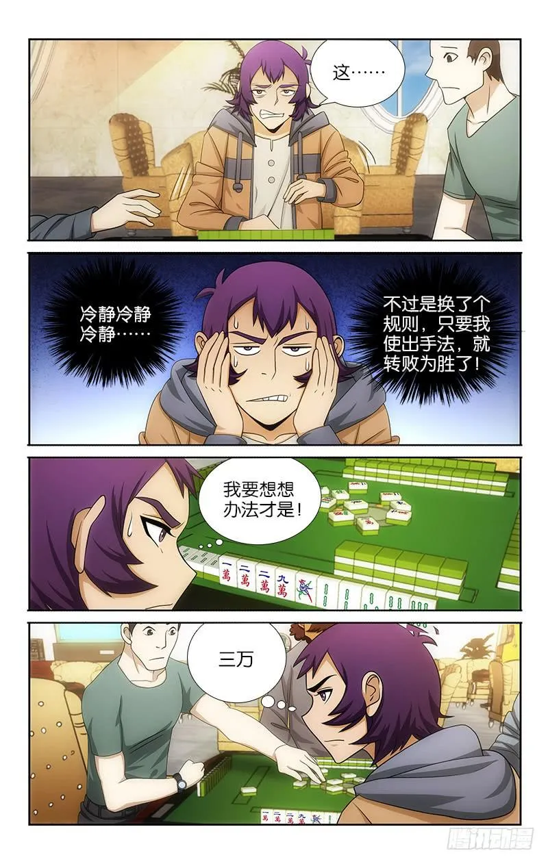 107 第3页