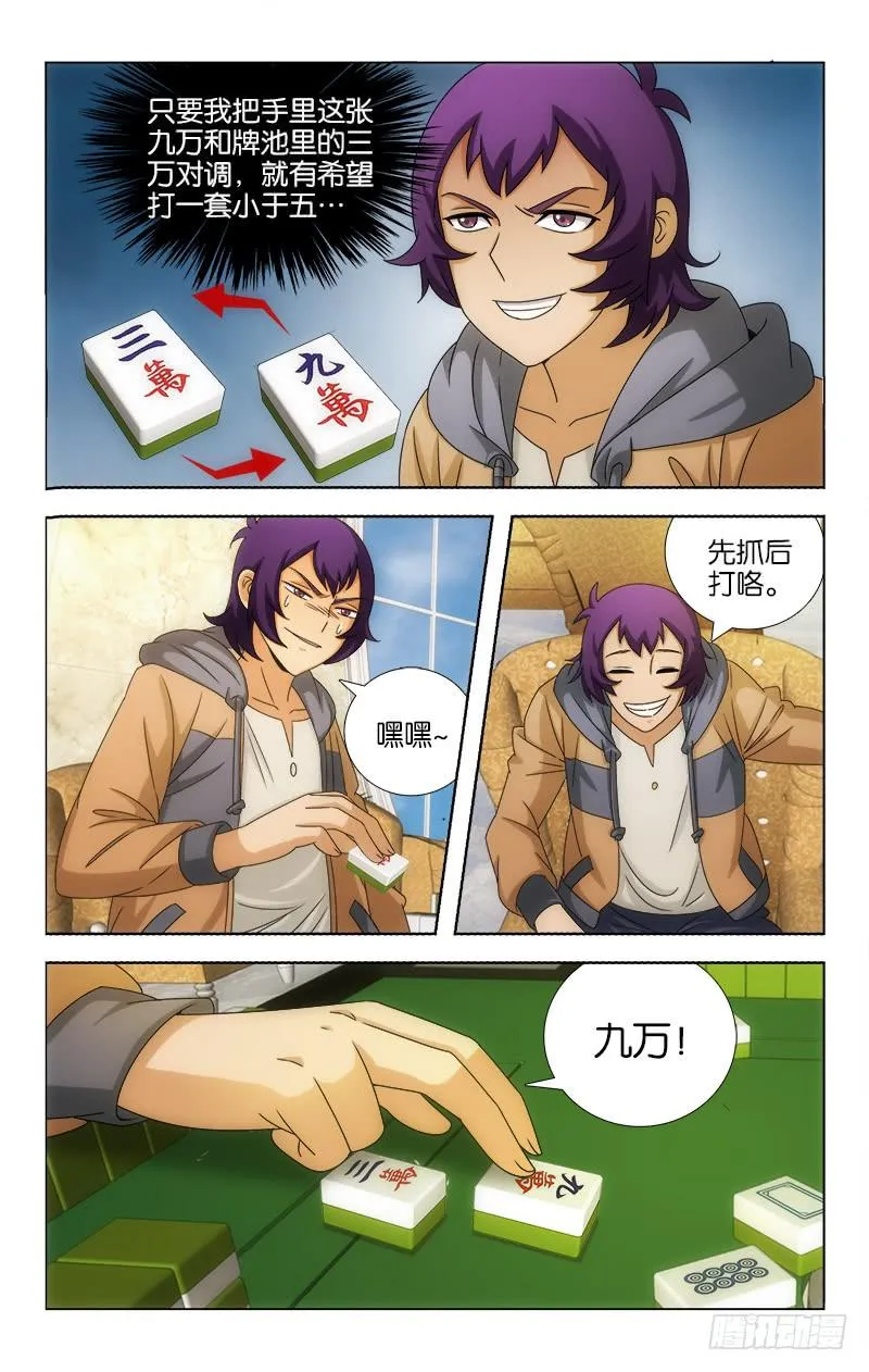 107 第4页