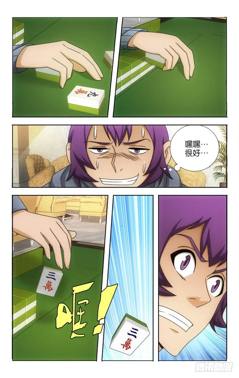 107 第5页