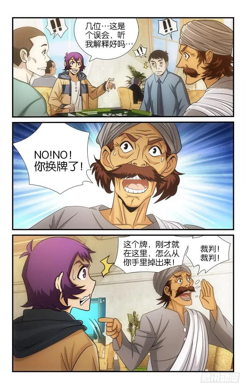 107 第6页