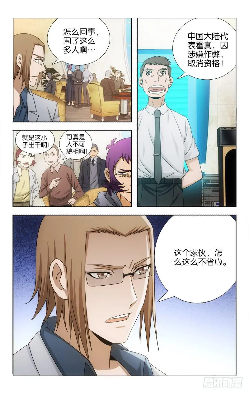 107 第7页