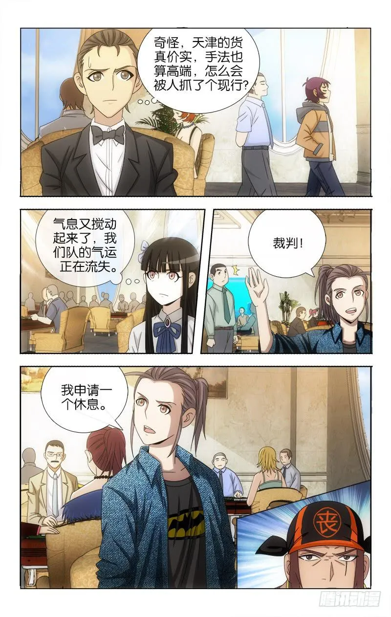 107 第8页