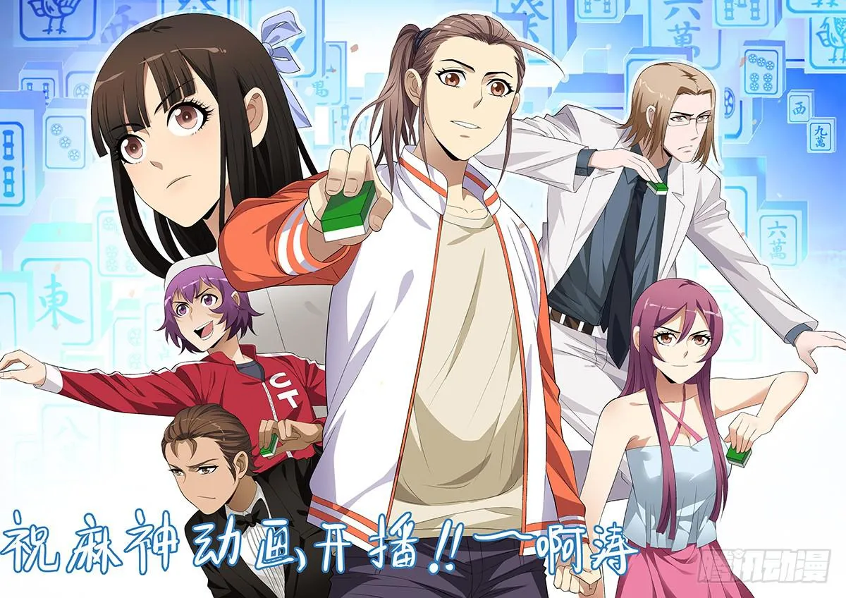 108 第1页
