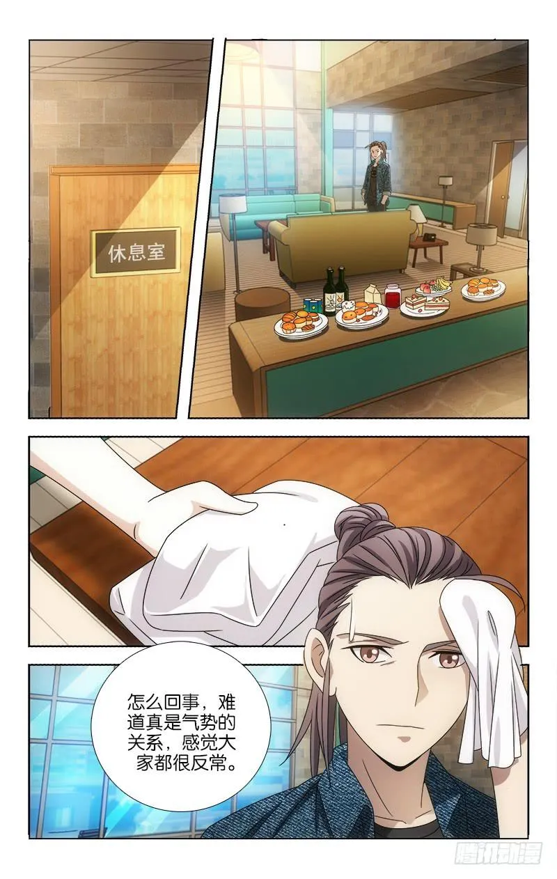108 第2页