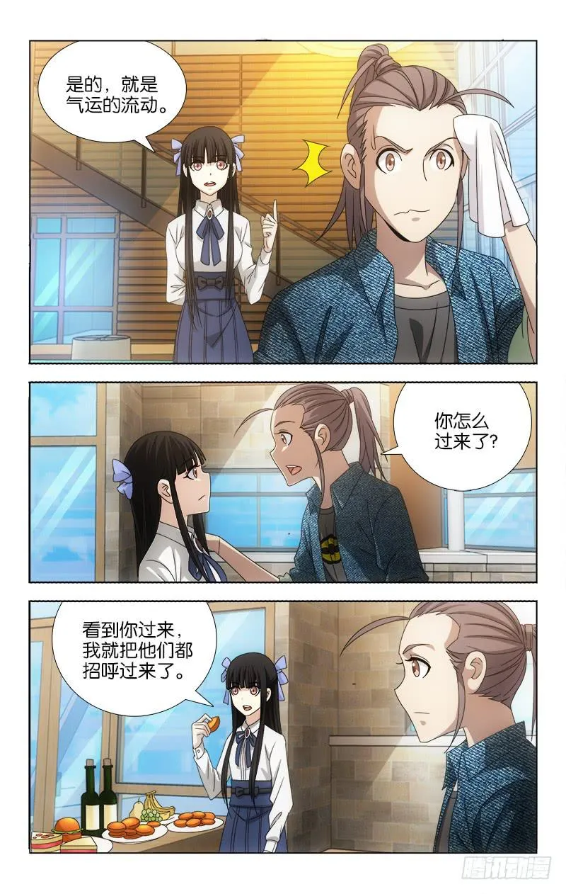 108 第3页