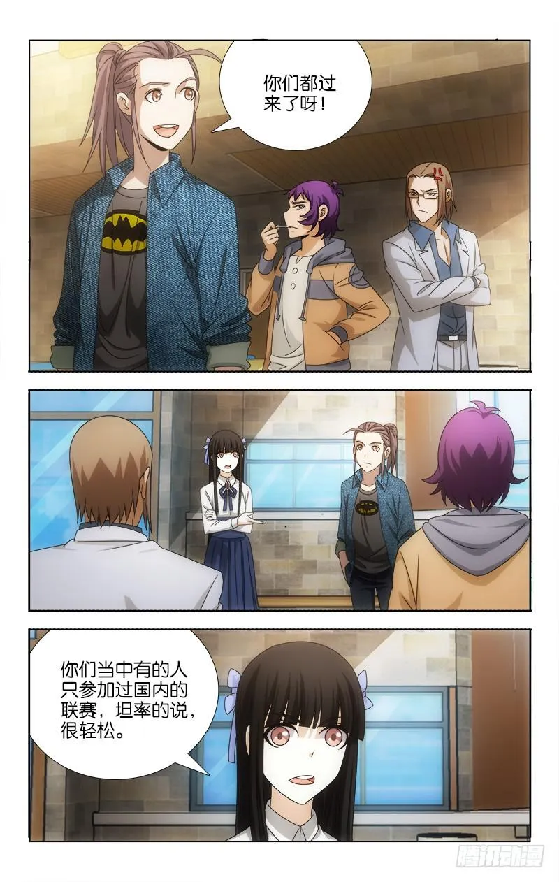 108 第4页