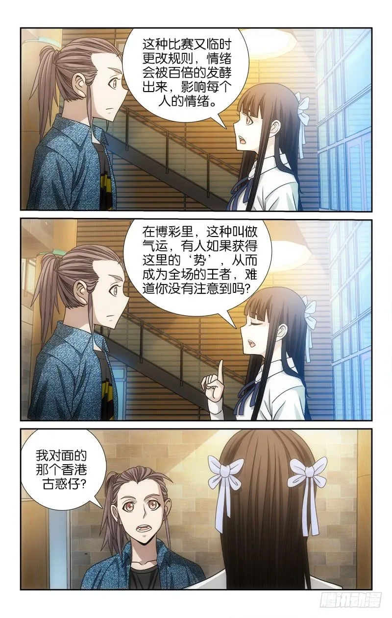 108 第6页