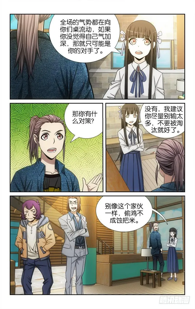 108 第7页