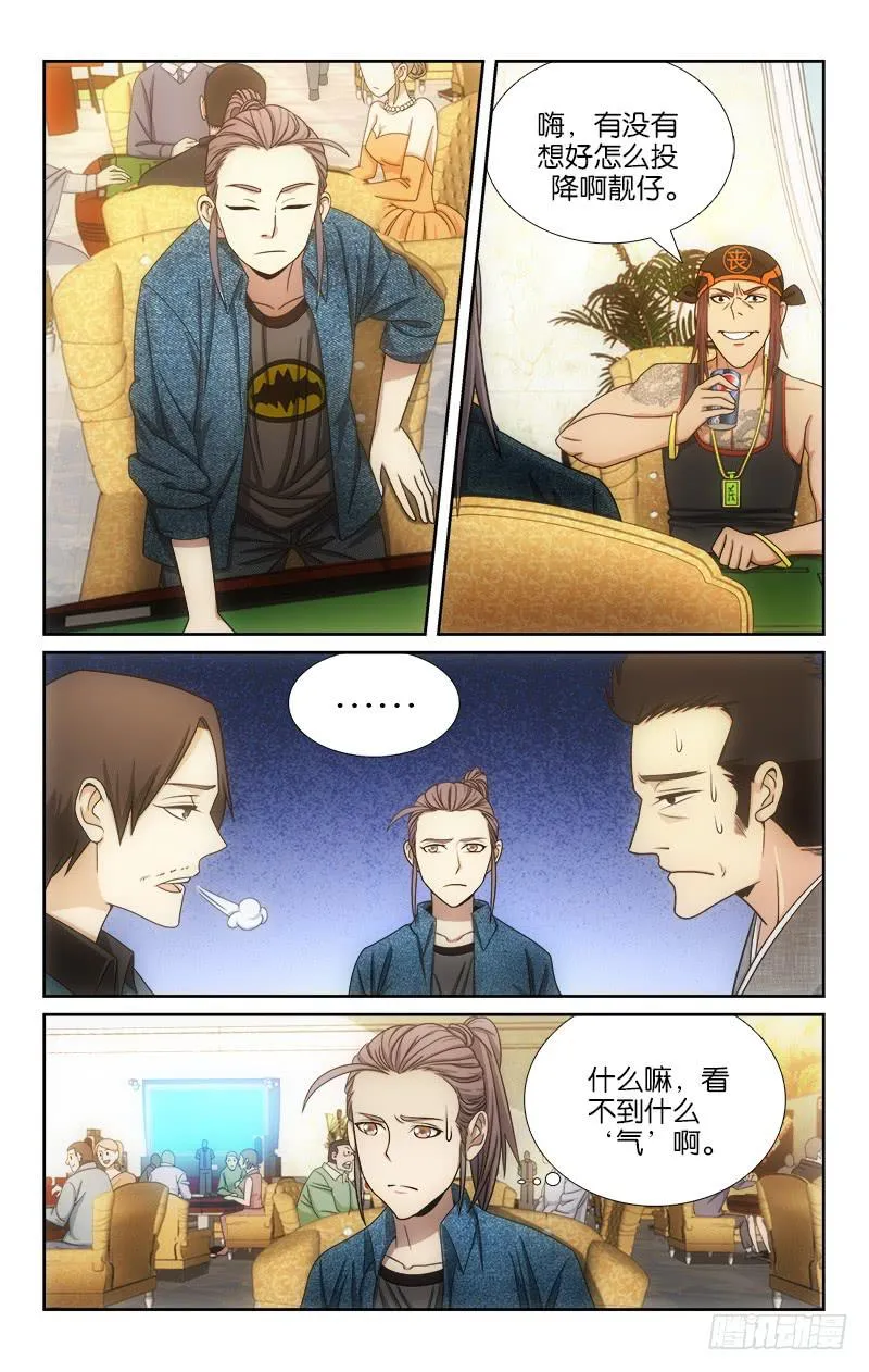 108 第8页