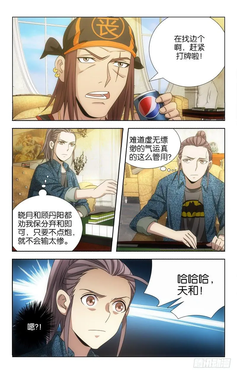 108 第9页