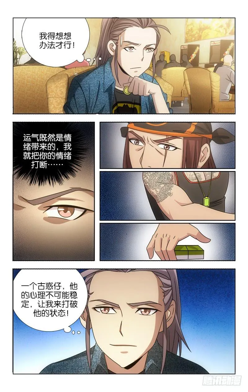 108 第11页
