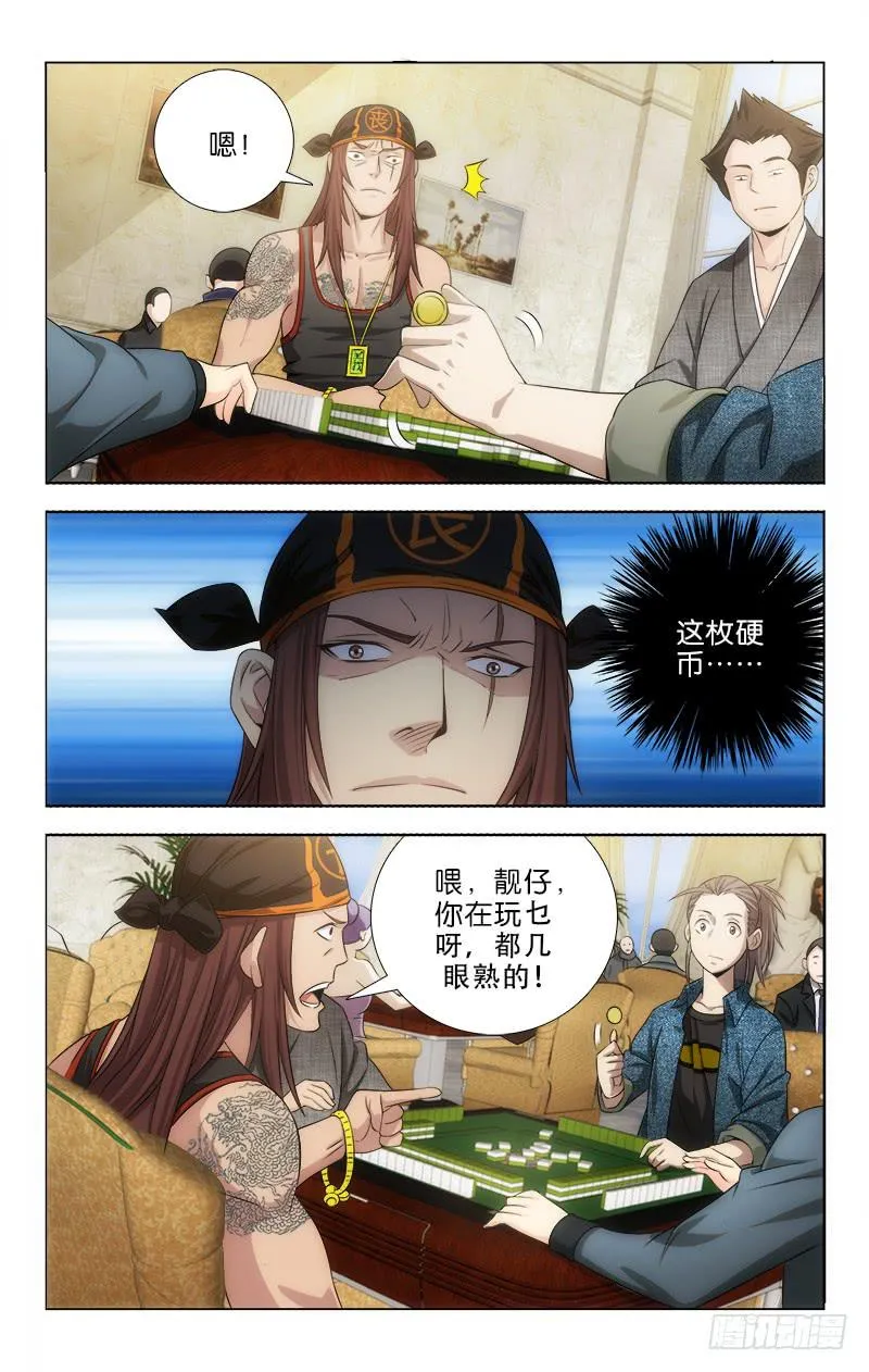109 第1页
