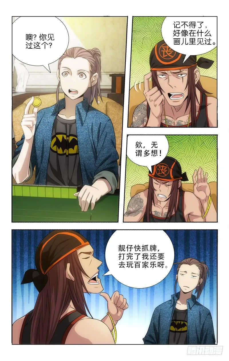 109 第2页